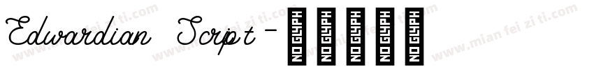 Edwardian Script字体转换